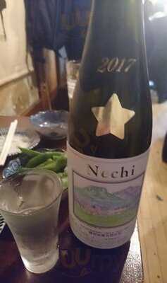 大阪焼トンセンター