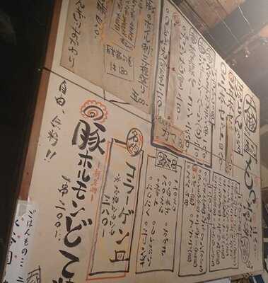 大阪焼トンセンター