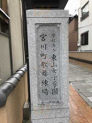 ビストロカワノ