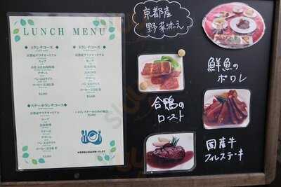 ビストロカワノ