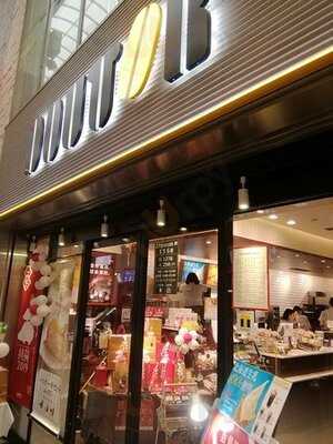 ドトールコーヒーショップ 難波店