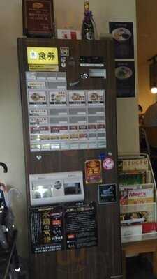 らぁ麺とうひち