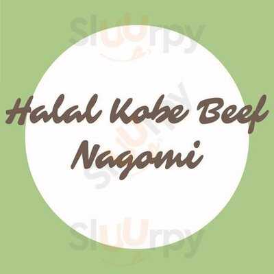 ハラール神戸ビーフナゴミ