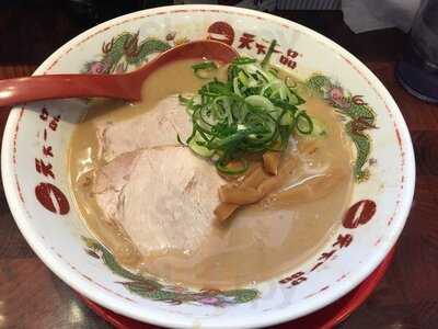 天下一品 天王寺店