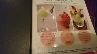 メインバー オルビット