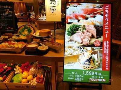 菜蒔季  なんばパークス