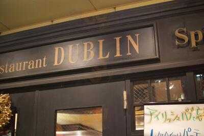 アイリッシュパブ&レストラン ダブリン