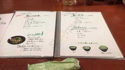 一膳飯屋 りぃぼん