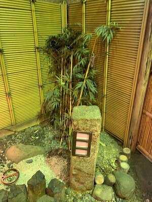 京の都庄や 烏丸 七条店