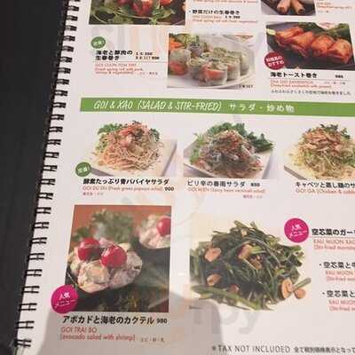 ベトナム料理 バインセオサイゴン 有楽町店