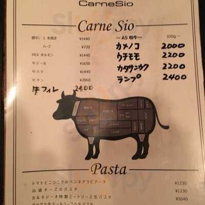 ビストロ カルネジーオ 恵比寿