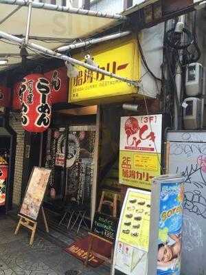 船場カリー 本店