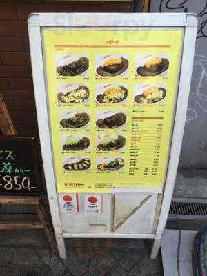 船場カリー 本店