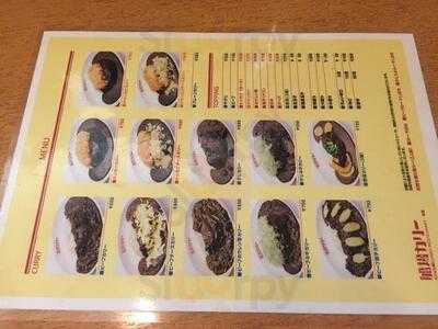 船場カリー 本店