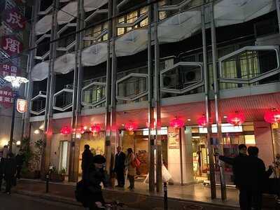 中国料理 大成閣