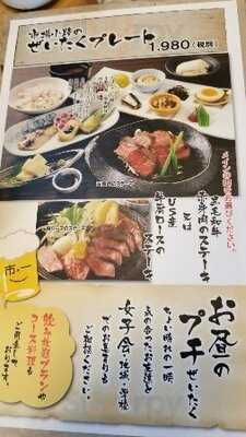 市場小路 北大路ビブレ店