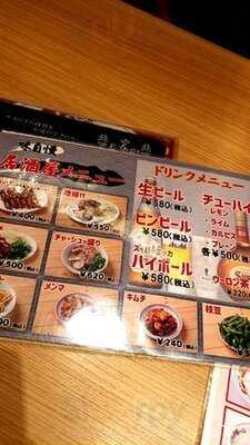 天下一品 堂島店