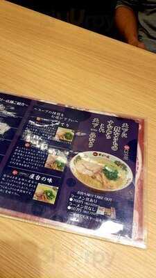 天下一品 堂島店