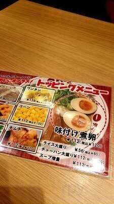 天下一品 堂島店