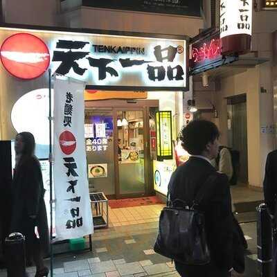 天下一品 堂島店