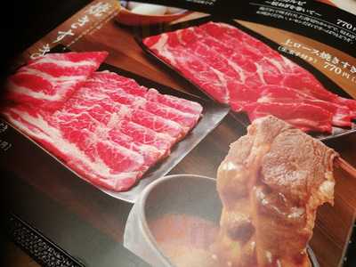 国産牛焼肉 あぶりや 船場