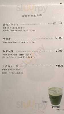 虎屋菓寮帝国ホテル店