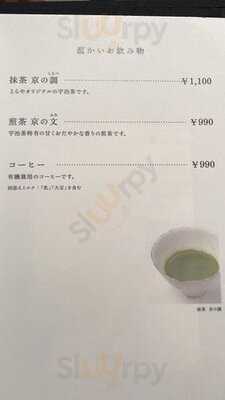 虎屋菓寮帝国ホテル店