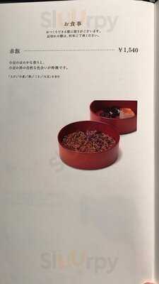 虎屋菓寮帝国ホテル店