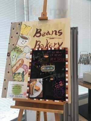 Beans Bakery Cafe