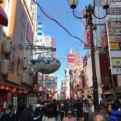 づぼらや 道頓堀店別館