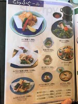 づぼらや 道頓堀店別館