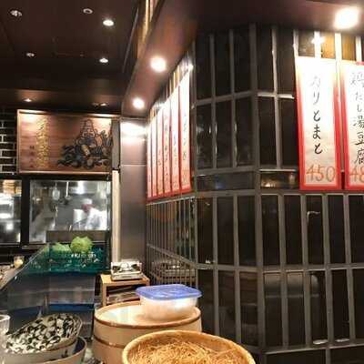 宮崎酒場 ゑびす