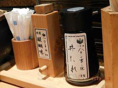 日本橋 天丼 金子半之助 神田小川町店