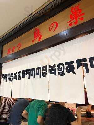 鳥の巣 ホワイティうめだ