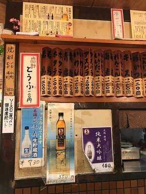 鳥の巣 ホワイティうめだ