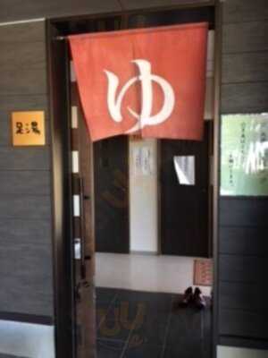 新潟市岩室観光施設いわむろや 食堂