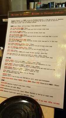 ちょんまげ食堂ラーメン部