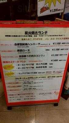 ヴァンピックル 丸の内