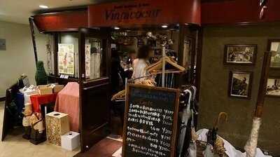 ヴァンピックル 丸の内