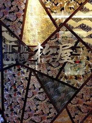 松屋 天王寺mio店