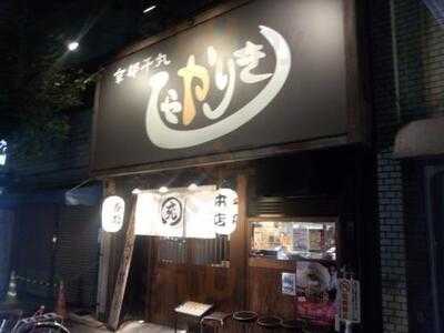 麺屋しゃかりき