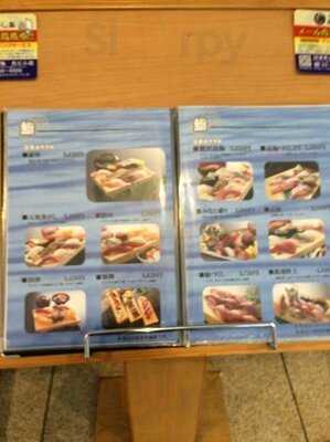 沼津 魚がし鮨 丸ビル店