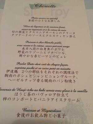 ロアラブッシュ