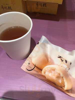 月化粧なんば店