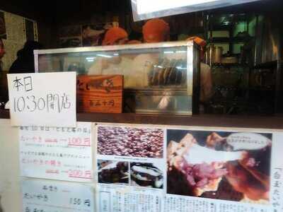 たいやき ともえ庵