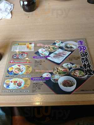 本格 沖縄料理 いちゃりば！！