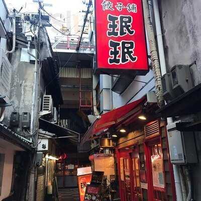 みんみん 曽根崎店