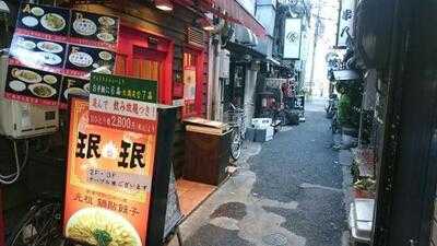 みんみん 曽根崎店