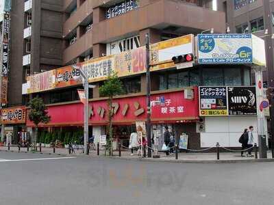 トリアノン高円寺本店