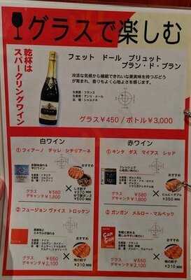 俺の餃子 福島店